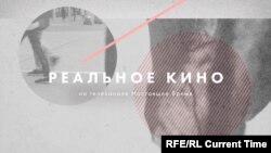 Реальное кино: Комбайнерша