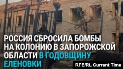 Удар России по колонии в Запорожской области: погибли 17 заключенных